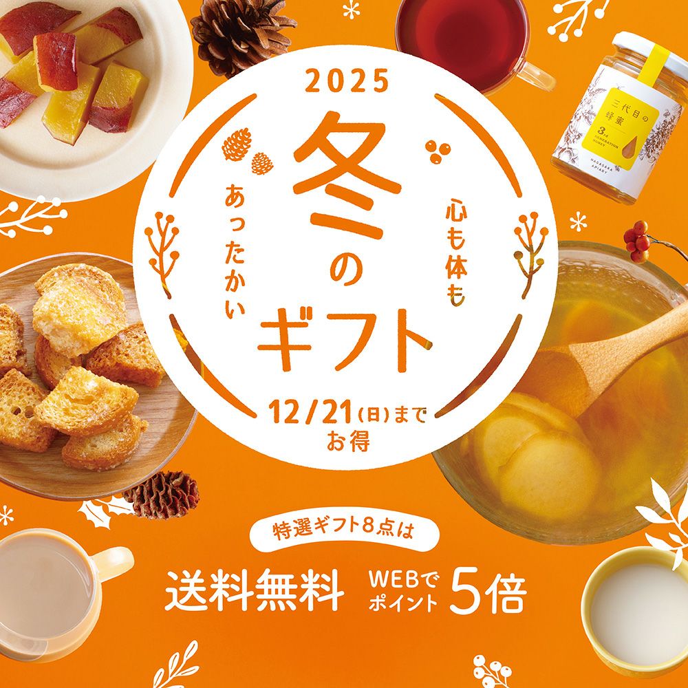 Honey様専用 honey 専用 honey様専用 さま ハニーさま専用ページ