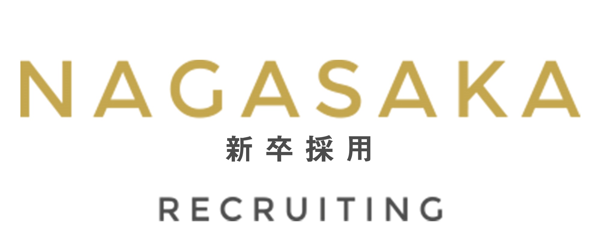 NAGASAKA RECRUITING