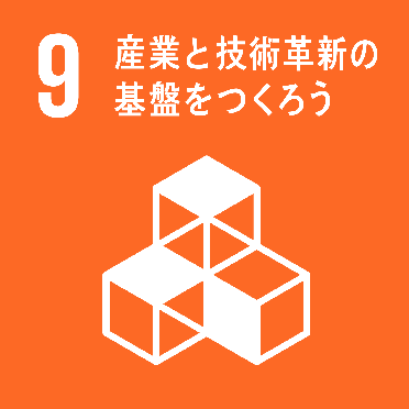 9.作業と技術確信の基盤をつくろう