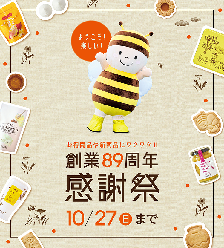 くるみさま専用 くるみ様専用 T－ミルク様専用 くるみ様専用 くるみ