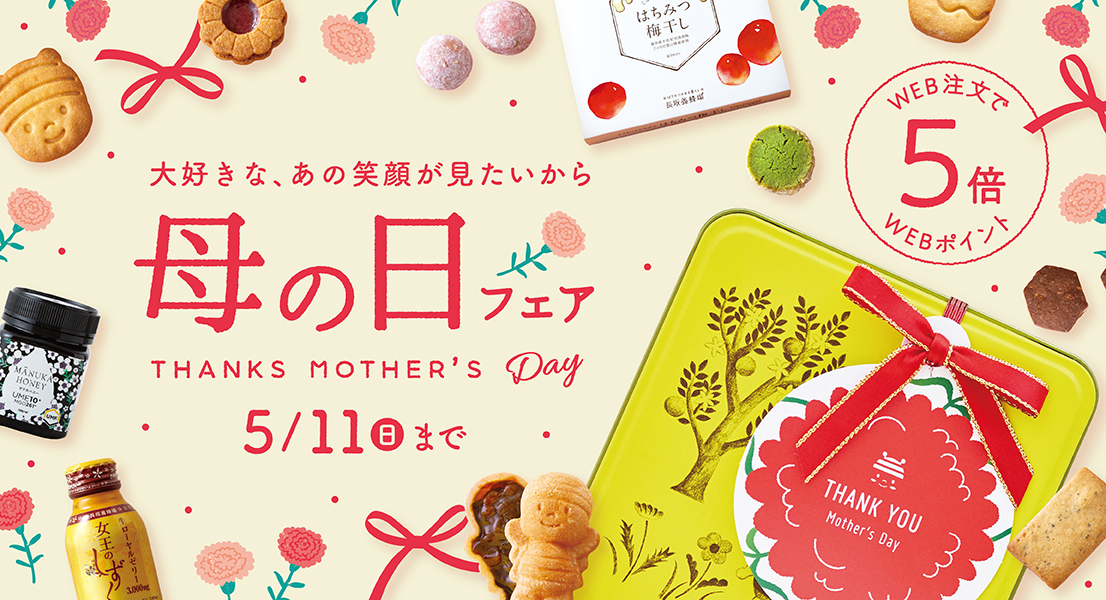 250401_mother's day_pc.jpg