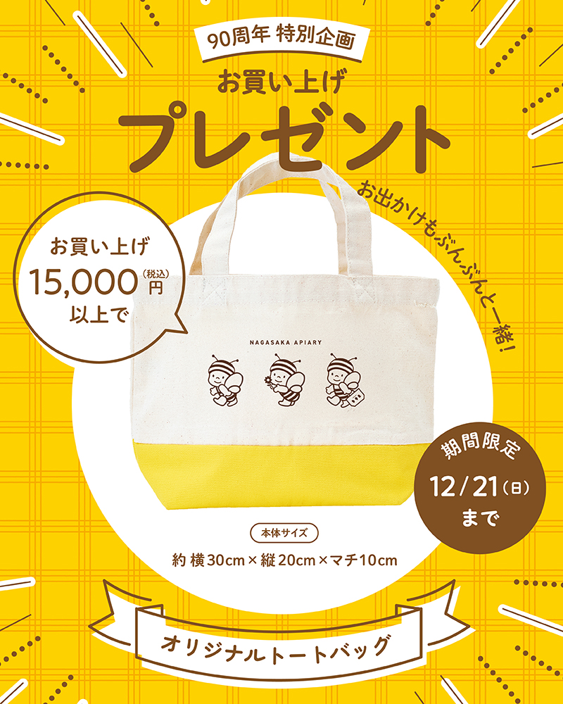 オファー