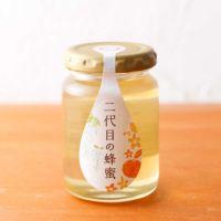 二代目の蜂蜜 165g