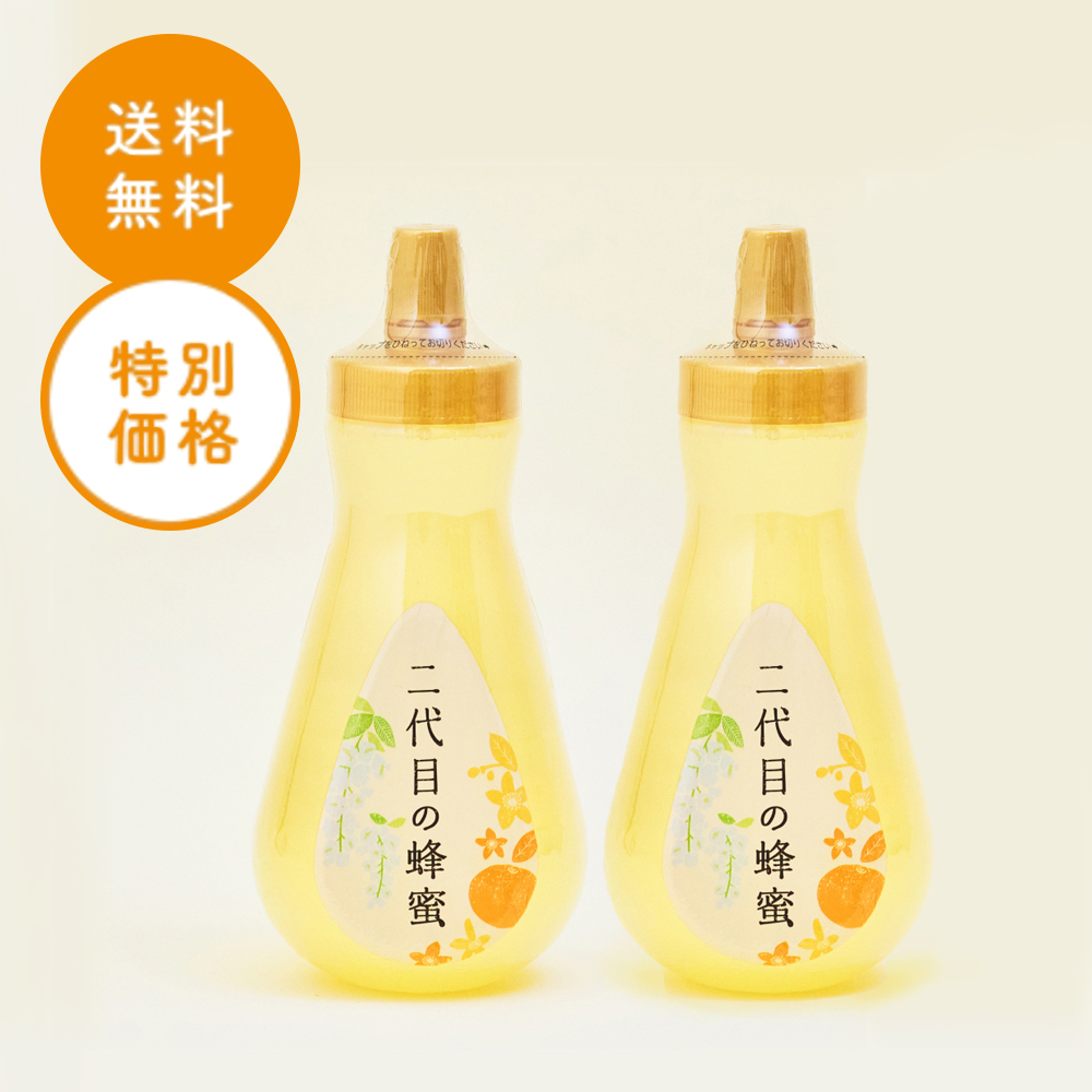 二代目の蜂蜜450gボトルタイプ