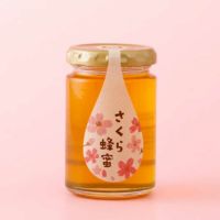 国産さくら蜂蜜 200g