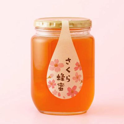 国産さくら蜂蜜 850g
