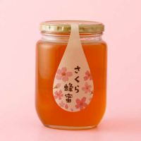 国産さくら蜂蜜 850g