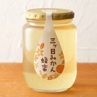 国産三ヶ日みかん蜂蜜 850g