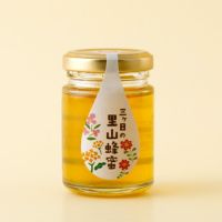 国産三ヶ日の里山蜂蜜 200g
