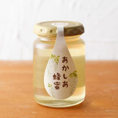 国産あかしあ蜂蜜 165g レビュー｜はちみつ専門店 長坂養蜂場 はちみつ