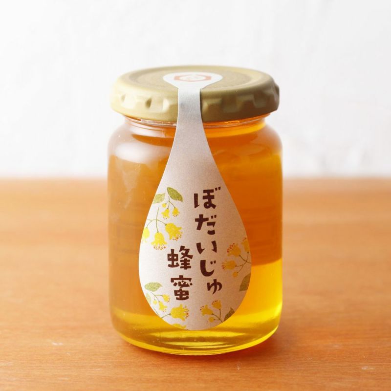 国産ぼだいじゅ蜂蜜 165gの通販｜はちみつ専門店 長坂養蜂場