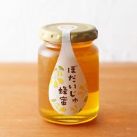 国産ぼだいじゅ蜂蜜 165gの通販｜はちみつ専門店 長坂養蜂場