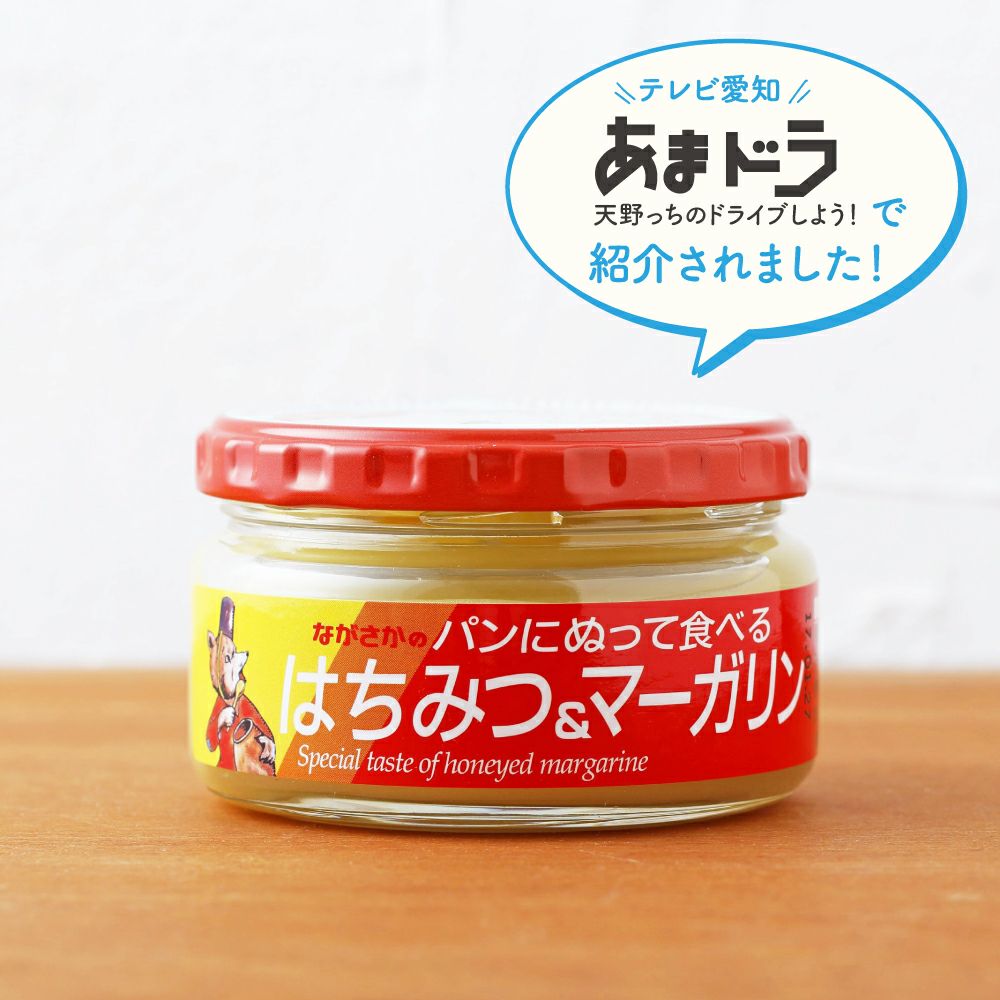 はちみつ&マーガリン