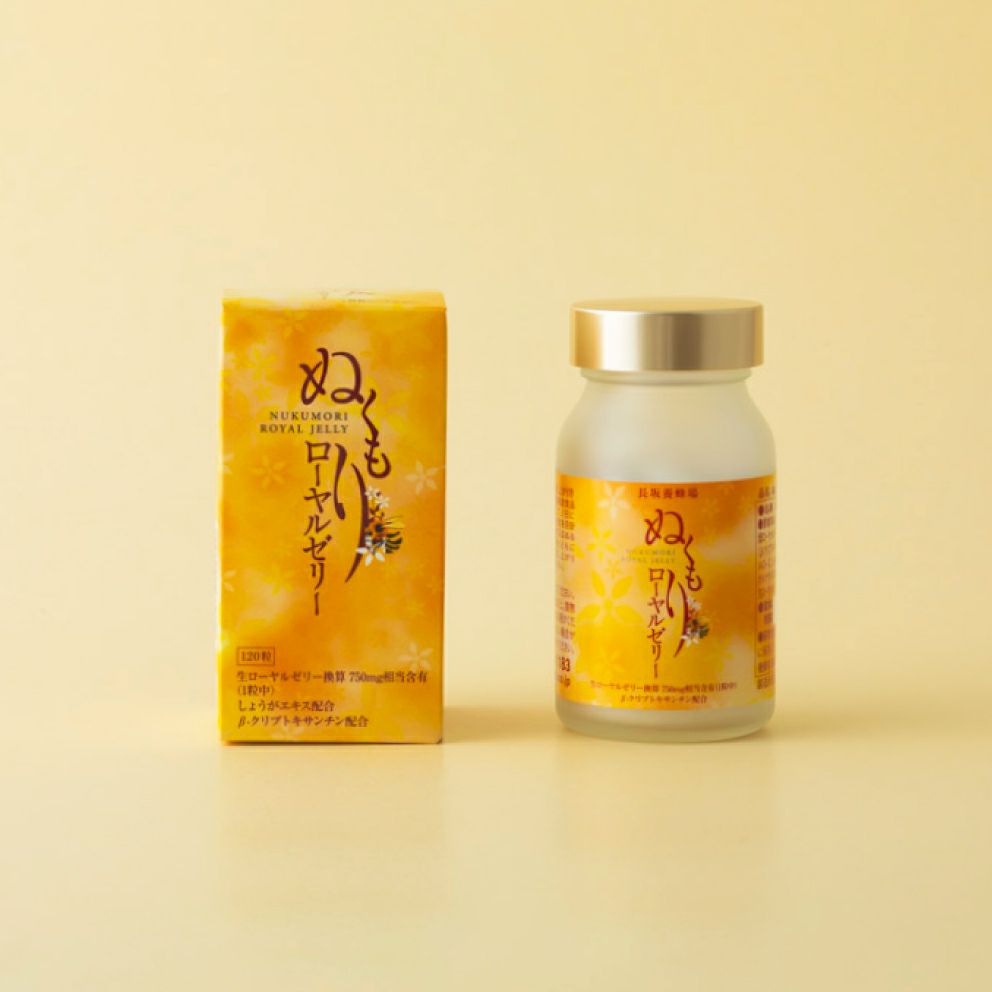 ぬくもりローヤルゼリー はちみつ専門店 長坂養蜂場