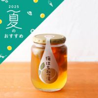 梅はちみつ漬 800g
