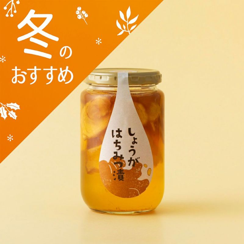 しょうがはちみつ漬 410g