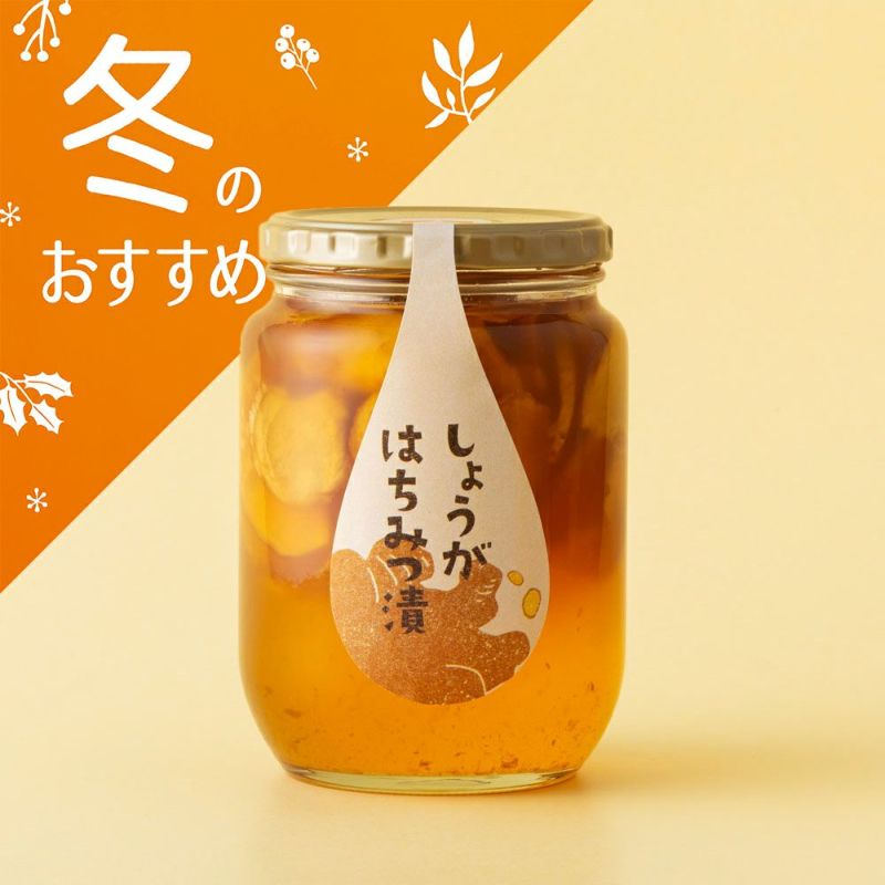 しょうがはちみつ漬 820g