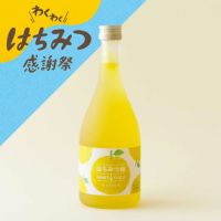 はちみつ柚