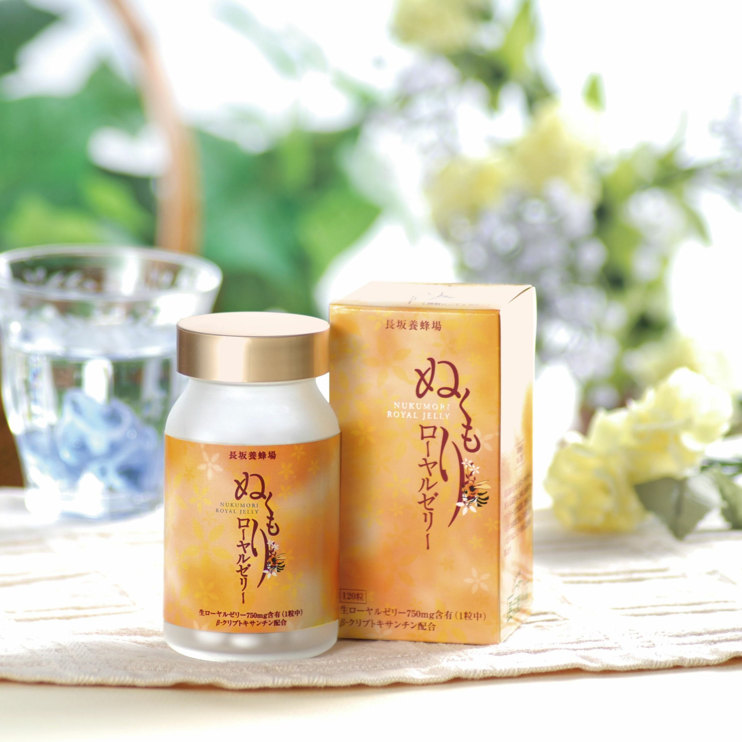 ぬくもりローヤルゼリー　1ヶ月1本コース
