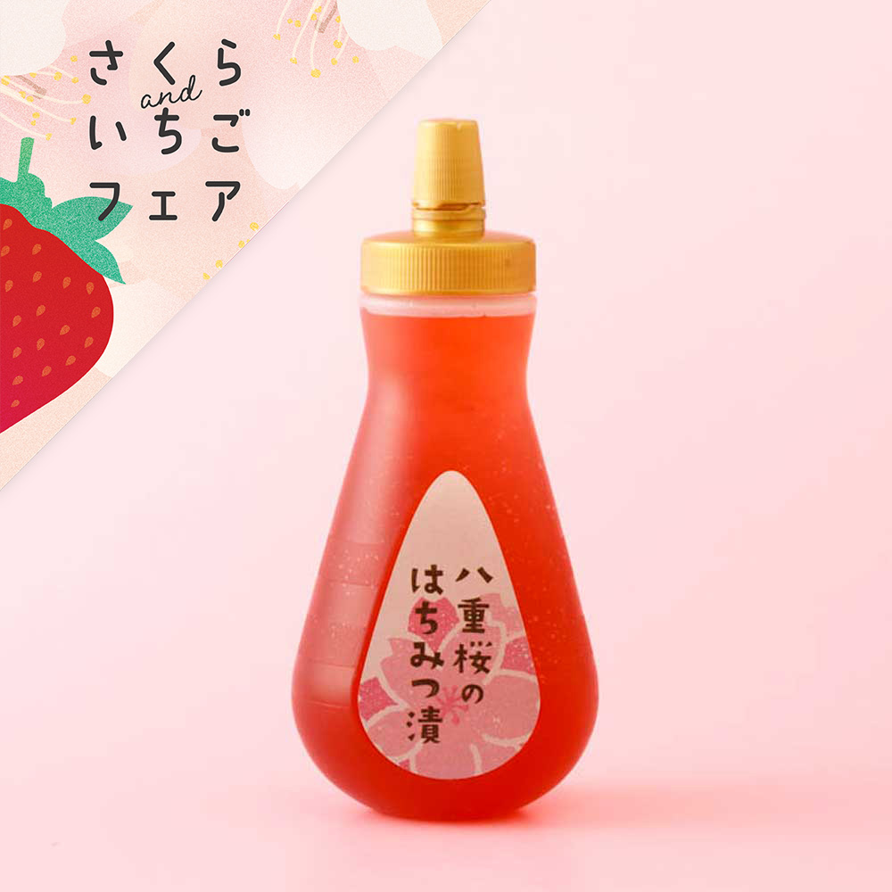 八重桜のはちみつ漬
