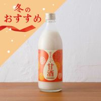 はちみつ甘酒