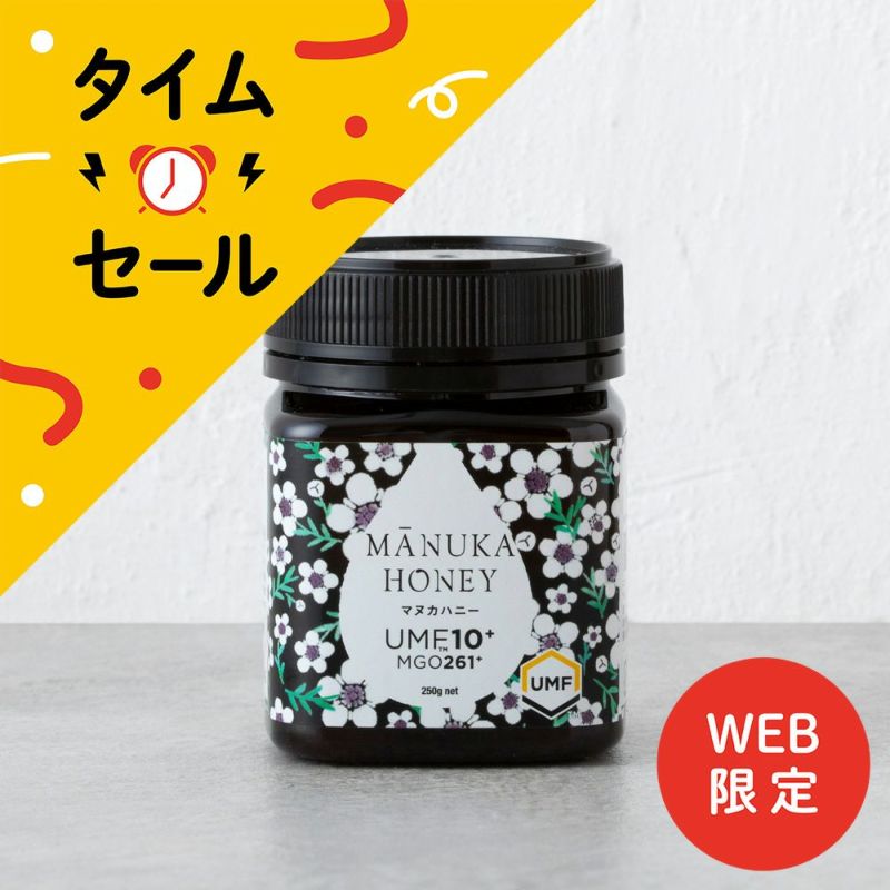 マヌカハニー UMF10+