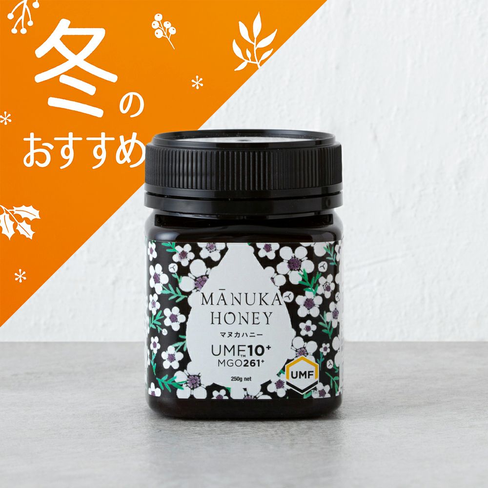 マヌカハニー UMF10+