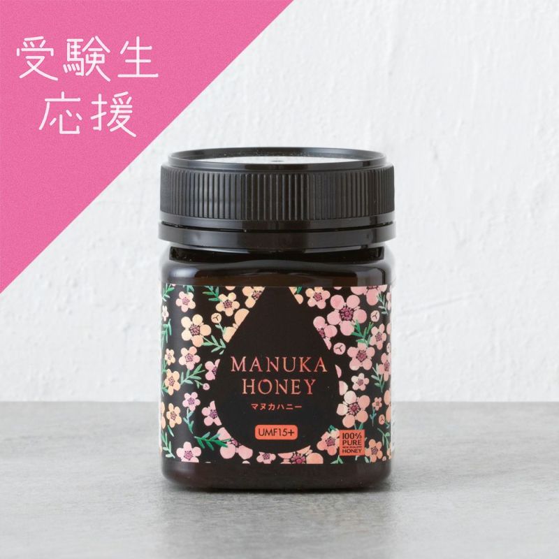 マヌカハニー UMF15+