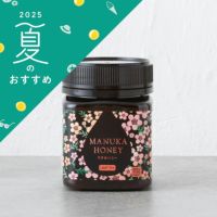 マヌカハニー UMF15+