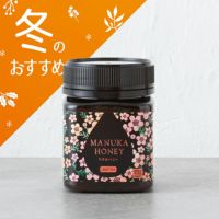 マヌカハニー UMF15+