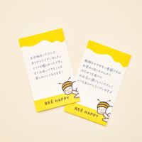 メッセージカード(代筆)