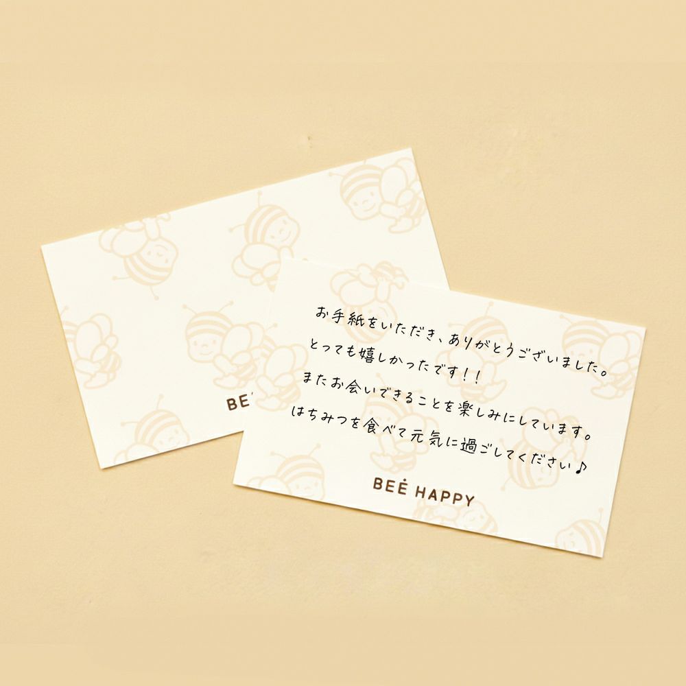 メッセージカード｜はちみつ専門店 長坂養蜂場 はちみつ通販・ギフト