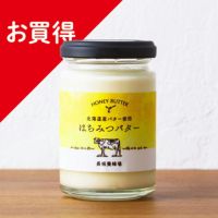 はちみつバター