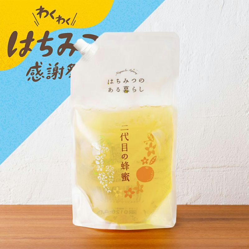 二代目の蜂蜜 1350gエコパック