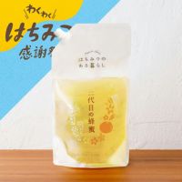 二代目の蜂蜜 1350gエコパック