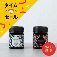 UMF認定マヌカハニー食べ比べセット