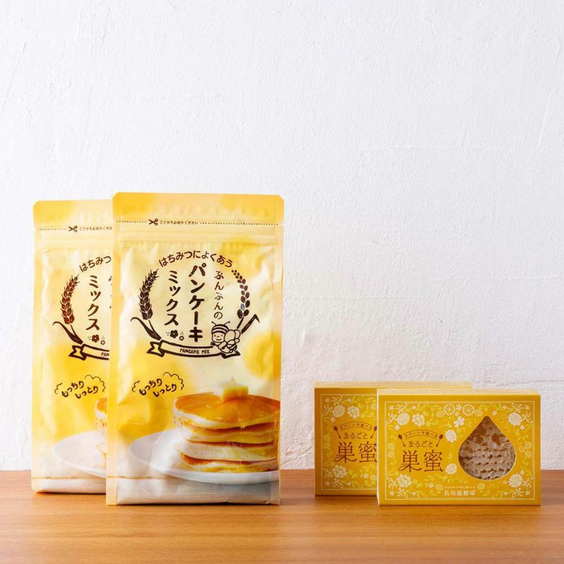 【WEB限定】まるごと巣蜜2個とパンケーキミックス2袋セット