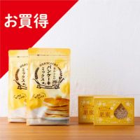 【WEB限定】まるごと巣蜜2個とパンケーキミックス2袋セット