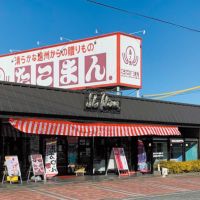 大砂丘はちみつレモン