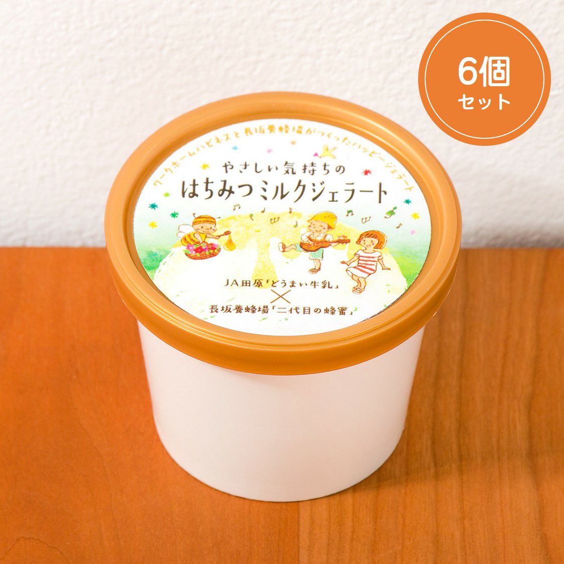 【湘南の風とはちみつ】様限定 新商品発売／鎌倉八座はちみつ | せいた公式サイト｜鎌倉らしい