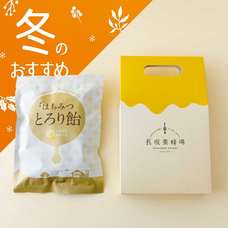 はちみつとろり飴(1種飴ボックス)
