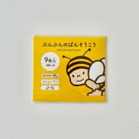 ぶんぶんの絆創膏（9枚入）