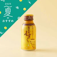 ローヤルゼリー 女王のしずく