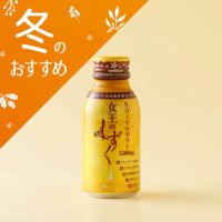 ローヤルゼリー 女王のしずく