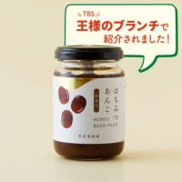 はちみつあんこ（粒あん）