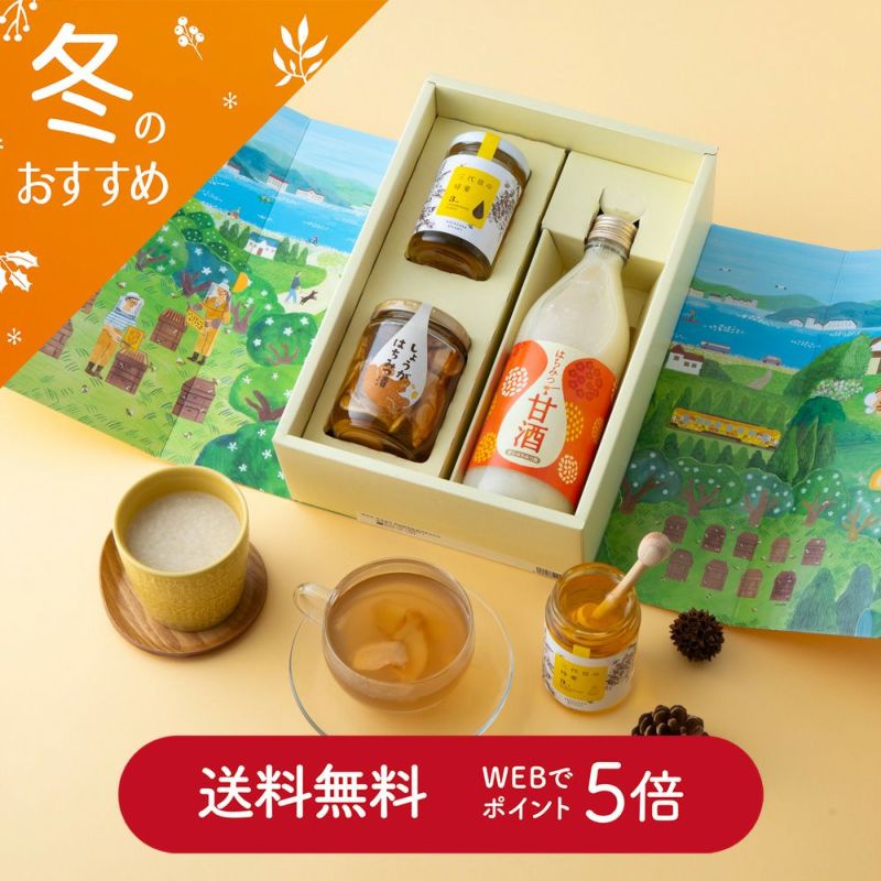 冬の特選ギフト01