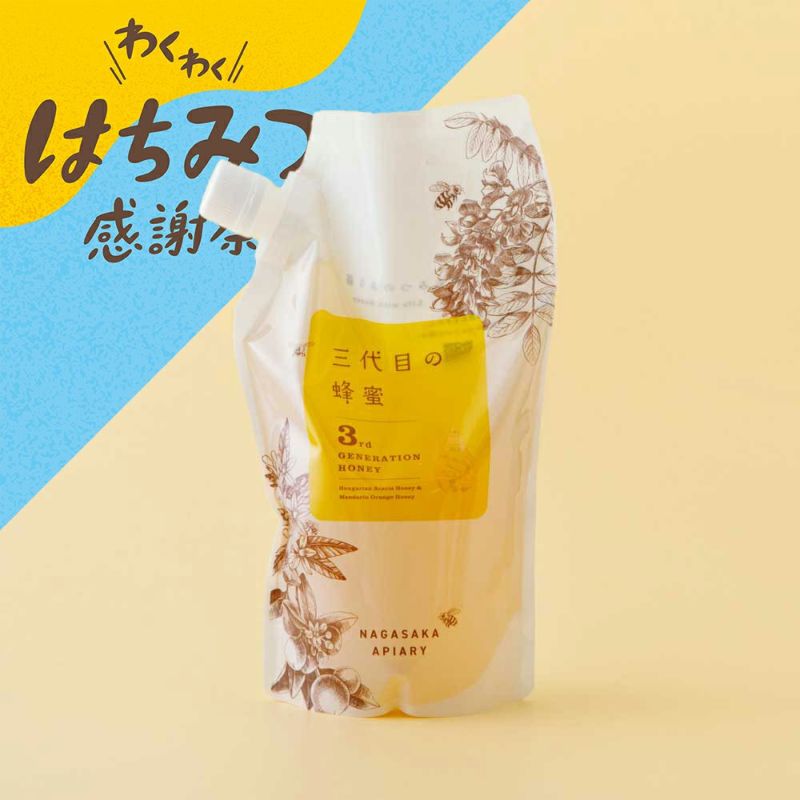 三代目の蜂蜜 1000gエコパック