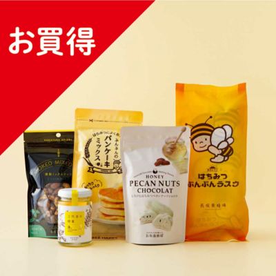 【WEB限定】人気商品5点Aセット（初回限定）