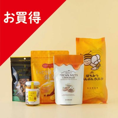 【WEB限定】人気商品5点Bセット（初回限定）