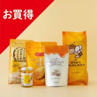 【WEB限定】人気商品5点Cセット（初回限定）